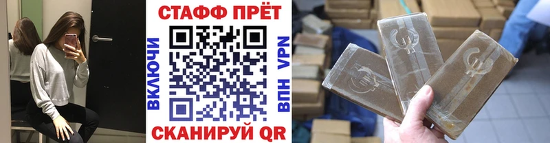Магазин наркотиков Краснознаменск МАРИХУАНА  Псилоцибиновые грибы  Меф  MEGA сайт  КОКАИН 