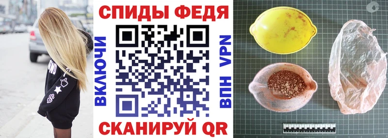 мега онион Краснознаменск Амфетамин VHQ