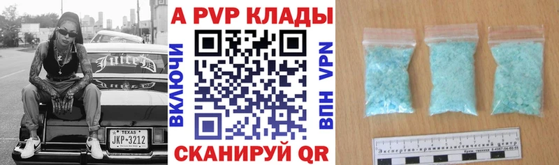 Alpha PVP СК КРИС  blacksprut как зайти  Краснознаменск  наркота 