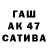 Бутират BDO OFC_Ryuukenger
