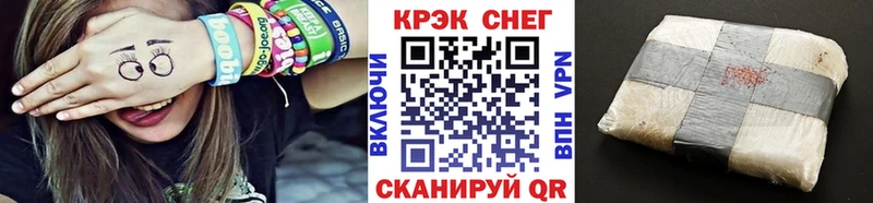 Кокаин VHQ  Краснознаменск 