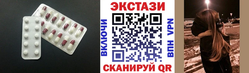 Ecstasy бентли  мориарти наркотические препараты  Краснознаменск 
