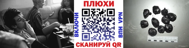 ГАШИШ ice o lator Краснознаменск