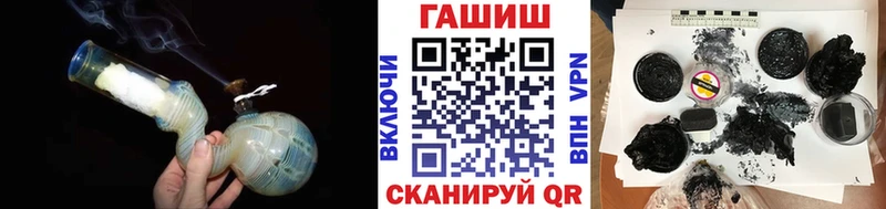 сайты даркнета формула  Краснознаменск  ГАШИШ VHQ 