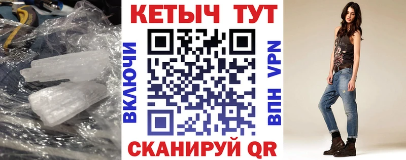 КЕТАМИН VHQ  гидра ТОР  Краснознаменск 