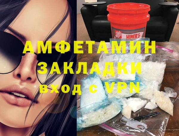первитин Сатка