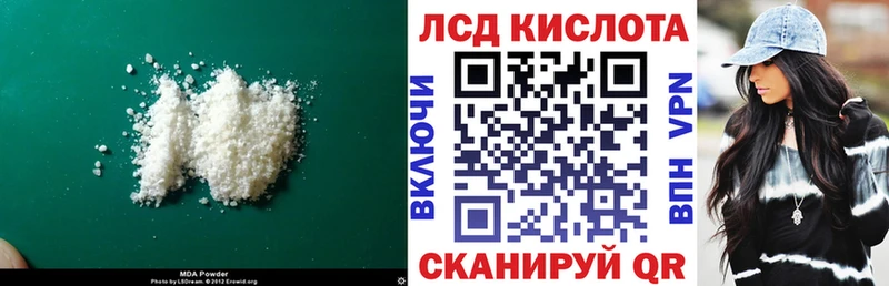 магазин    Краснознаменск  omg сайт  LSD-25 экстази кислота 