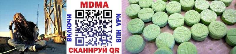 MDMA молли  закладки  Краснознаменск 