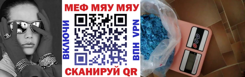 МЕФ кристаллы  хочу   Краснознаменск 
