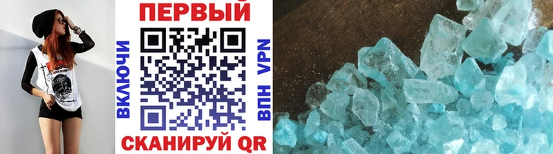 Первитин винт  мега   Краснознаменск  как найти закладки 