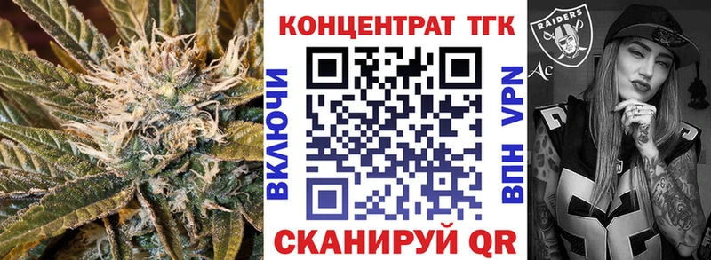 Дистиллят ТГК гашишное масло  как найти закладки  Краснознаменск 